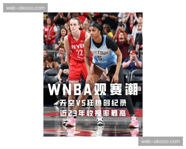 “ESPN杂志推出WNBA赛季前瞻特刊，斯图尔特担任封面人物”