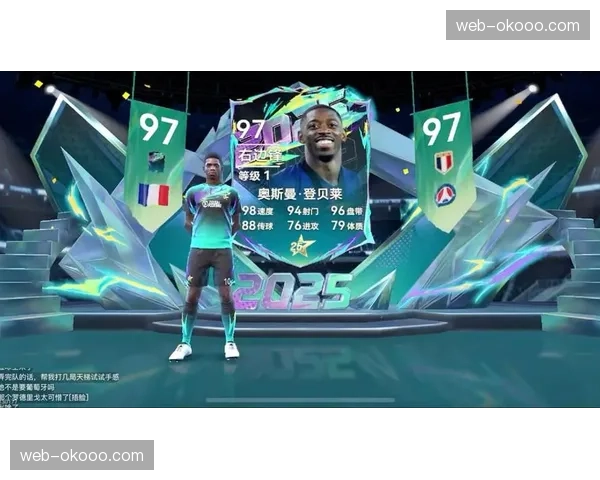 “纪录片《贝克汉姆》全球热播，带动经典曼联球衣销量暴涨300%”