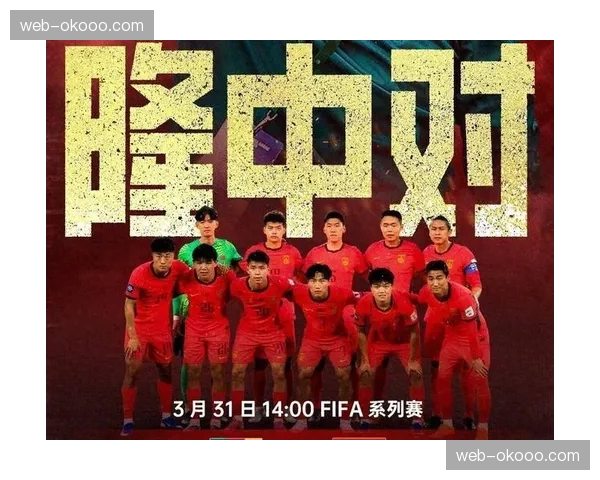 国足FIFA系列赛1胜1负收官，邵佳一首秀胜库拉索后不敌喀麦隆